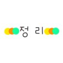 하늘숲빌리지글램핑 이미지