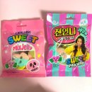 GS25 스마일점 | [GS25]“젼언니 스윗믹스젤리”/“스마일 스윗믹스젤리” 비교 후기