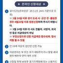 경기세차장 이미지