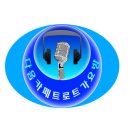 금*호