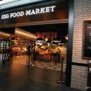 푸드마켓 이미지