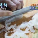 도동탕