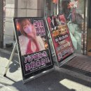 구만덕시장국전문 | 오사카 난바 가볼만한곳! 구로몬시장부터 덴덴타운까지 오전 코스 [오사카 가족여행 2일차]