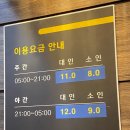 배곧스파24시사우나 이미지