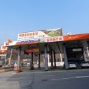 설악주유소 이미지