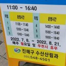 내서읍1294(광려로) | 창원 물놀이장 개장 위치, 운영시간, 이용방법 언제까지 개장?