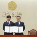 루먼랩 주식회사 백제뉴스