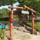 와동일원 이미지