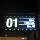 CGV서면 4DX관 이미지
