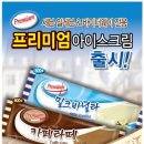바이더웨이 마이데일리