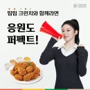 푸라닭 - 강남구 역삼로 433 | 푸라닭
