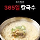 밀숲 - 과천시 양지마을1로 50 | 밀숲