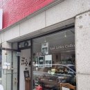라스트레터 커피 네이버블로그