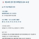 원도덕성함양 이미지
