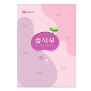 분홍어린이집