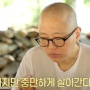 해인승복 이미지