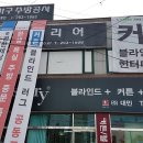 용인동천동우체국 이미지