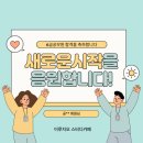 [이루지오스터디카페] 6급 공무원에 합격한 공**회원님 축하드립니다~!!