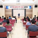 몰입수학 - 수성구 교학로 13 | 몰입수학