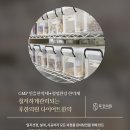 구미수한의원 이미지