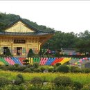 수국사 이미지