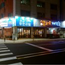 생고기제작소 - 김해시 김해대로407번길 40-12 | 생고기제작소