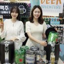 생맥주 뉴스핌