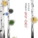 교양교실 이미지