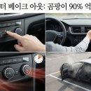 셀프크리닝 - 부천시 원미구 계남로334번길 33-4 | 셀프크리닝
