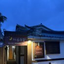 한옥초승달
