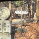 운수암 등산로 이미지