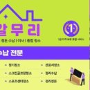 문하우스민박 이미지