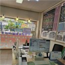 다산하나공인중개사사무소 네이버블로그