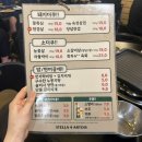 아시나요 | 김포 구래동맛집 육더쿠 후기 천겹살을 아시나요?