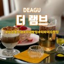 더 램브 이미지