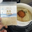 라면먹고갈래 이미지