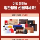 정관장대구동천 - 8412 | 정관장대구동천