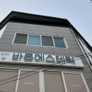 상공로 6번길
