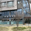 육정가 보석식당 이미지