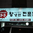 화로숯불갈비 네이버블로그