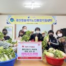 참사랑나눔터지역아동센터 한국공보뉴스