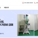 남일로(남후면) 이미지