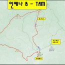 【제34차 B - TAM 정기산행】 거창 우두산(1,046m) 이미지