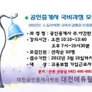 에듀윌대전