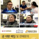 금나라PC 이미지