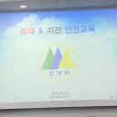 구미시 민방위교육장 운동장 이미지