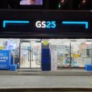 GS25 성수역점 이미지