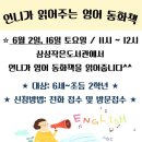 삼성작은도서관 이미지