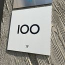 일반인 프로필 사진 촬영 후기: 마포 사진관 100studio(백스튜디오) 자연광 프로필