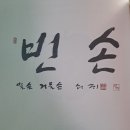 세아힐링연구소